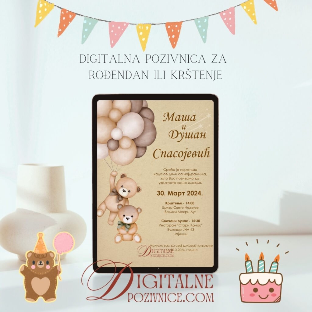 Digitalna pozivnica za krštenje Model: 12